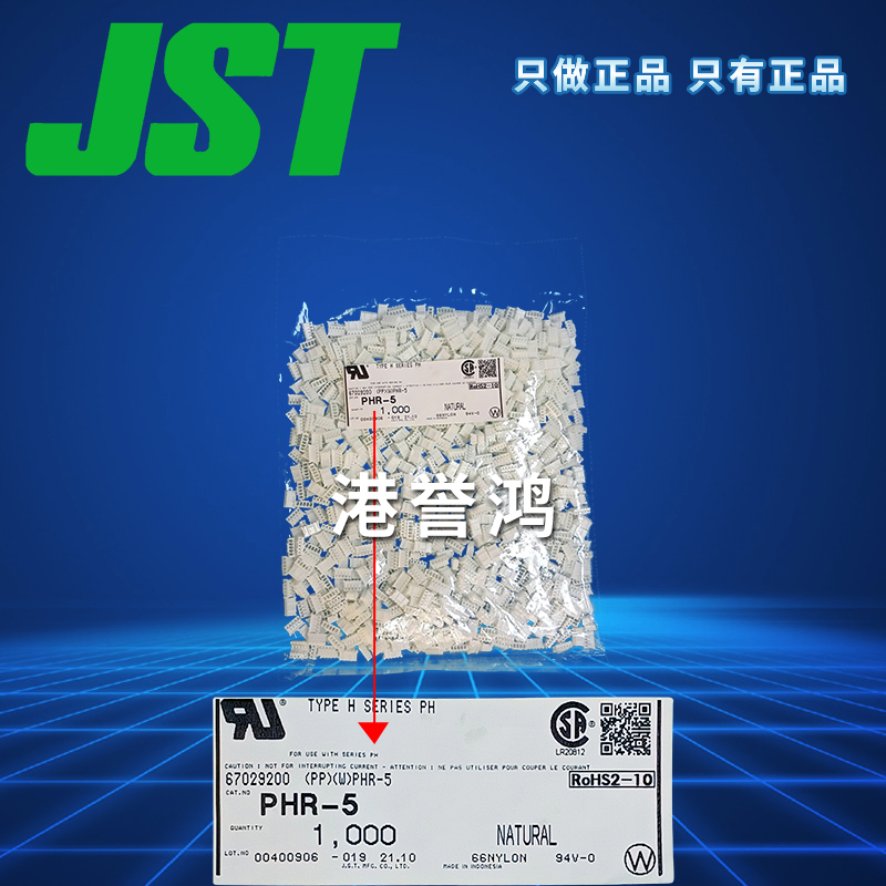 PHR-5.jpg