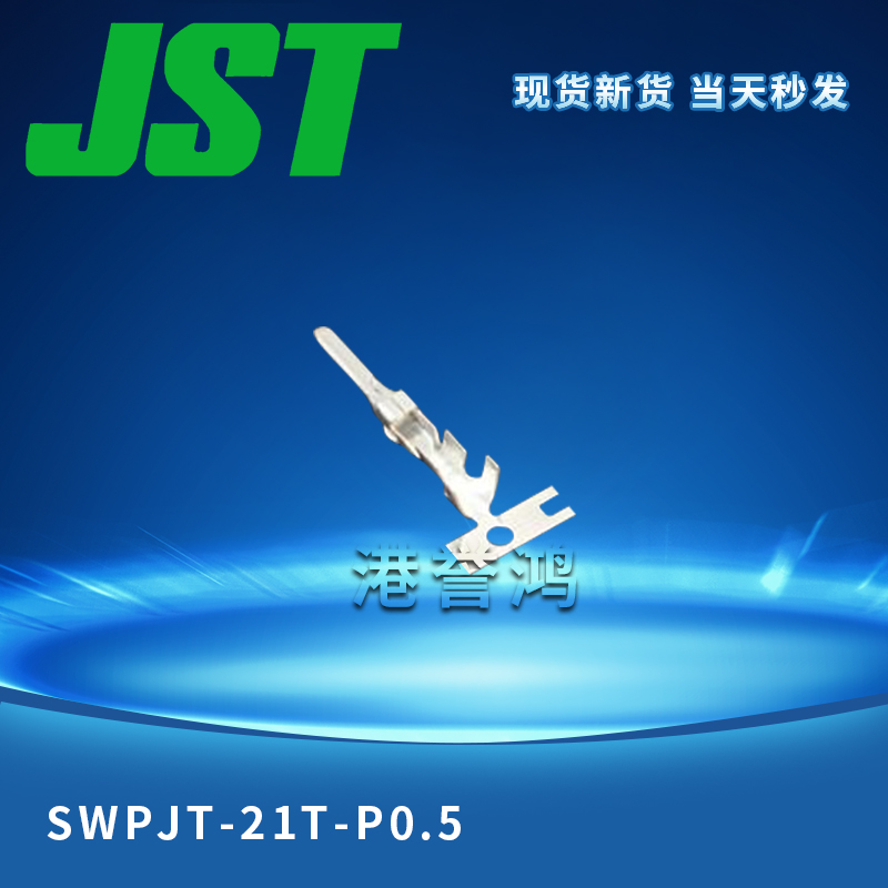 SWPJT-21T-P0.5（2）.jpg