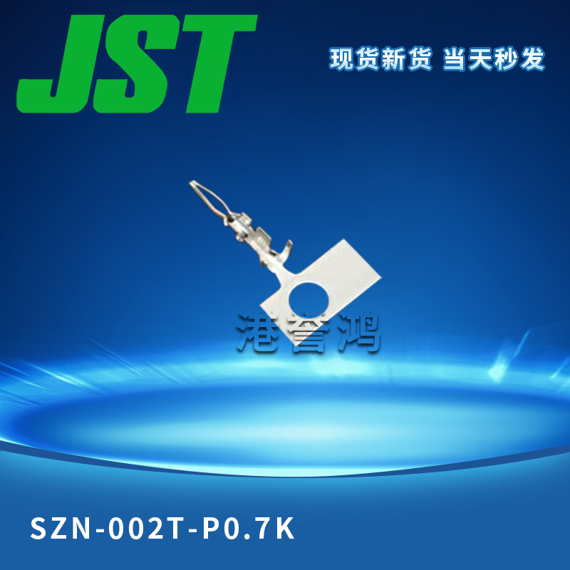 SZN-002T-P0.7K(2).jpg