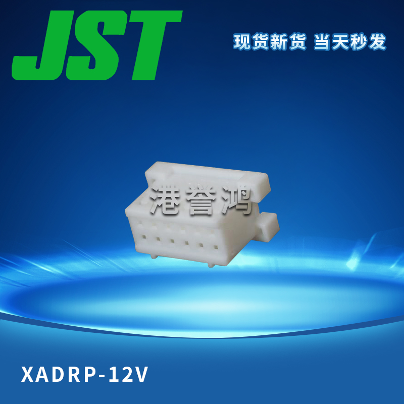 XADRP-12V(2).jpg