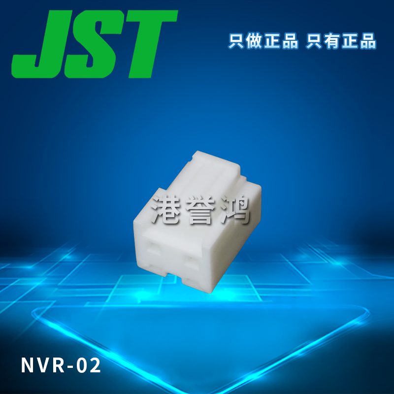 NVR-02(2).jpg