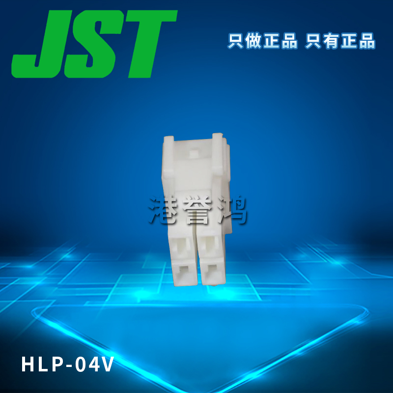 HLP-04V（2).jpg