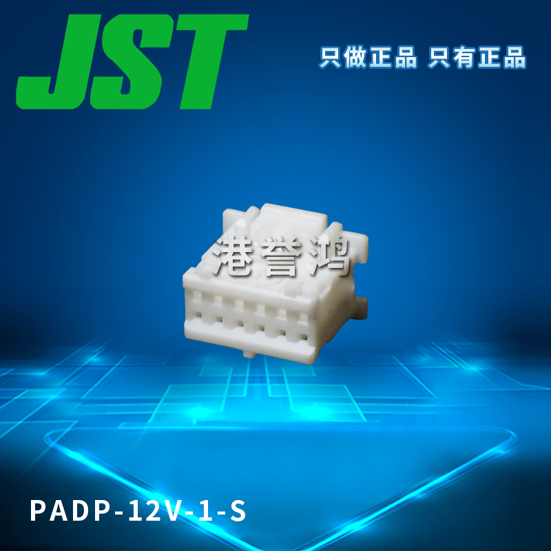 PADP-12V-1-S(2）.jpg