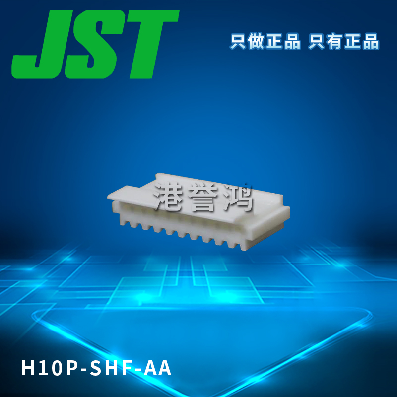 H10P-SHF-AA（2）.jpg