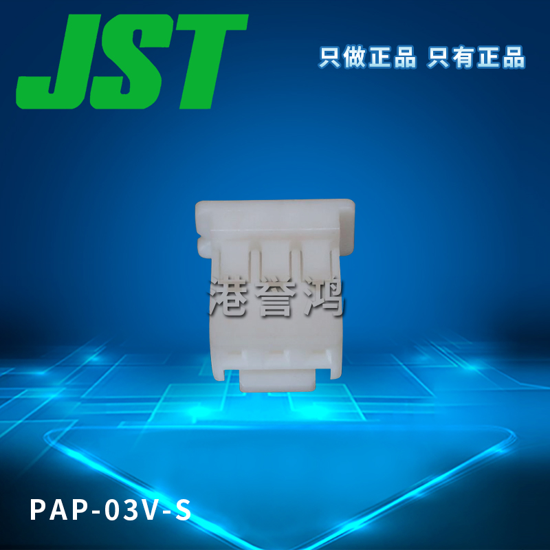 PAP-03V-S(2）.jpg