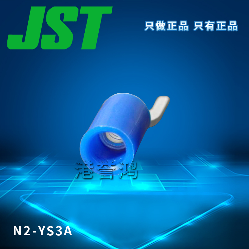 N2-YS3A(2).jpg