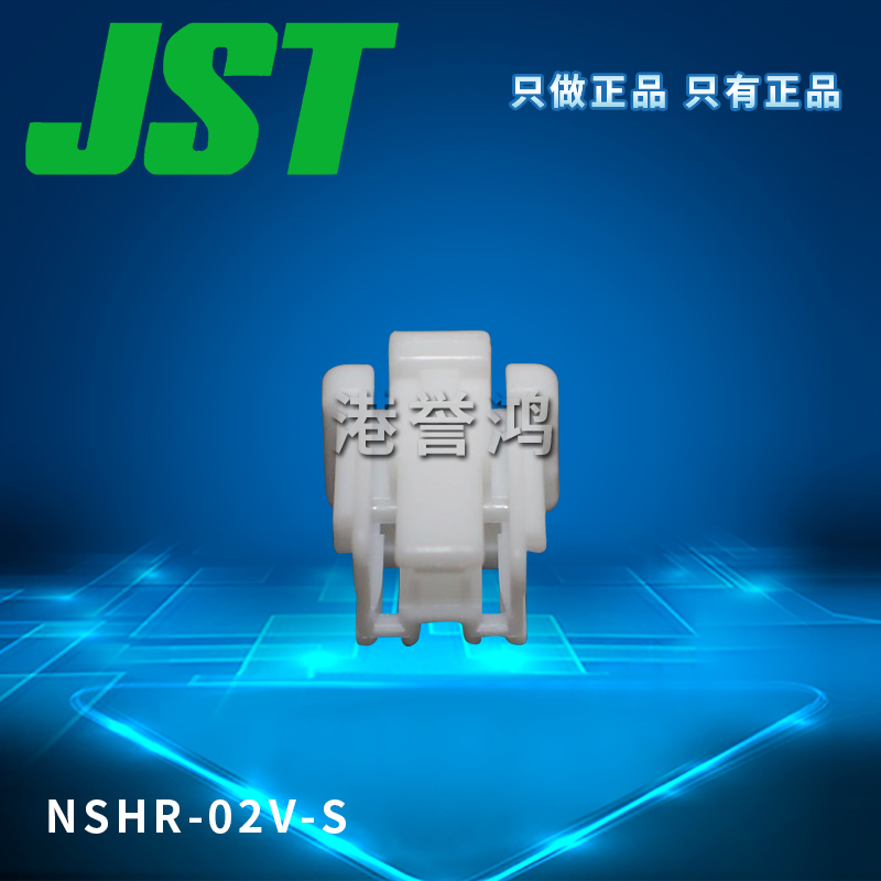 NSHR-02V-S（2）.jpg