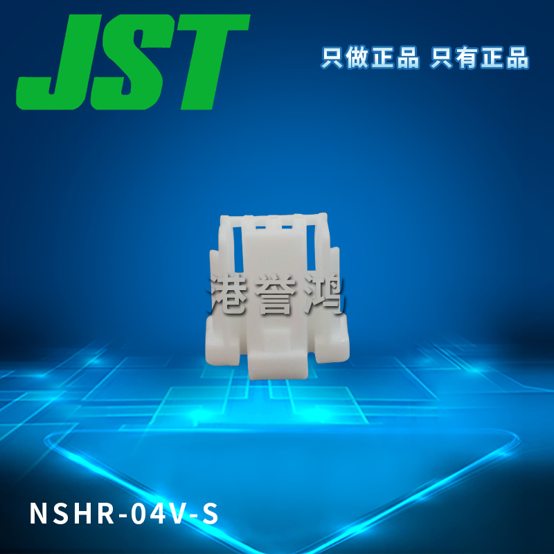 NSHR-04V-S（2）.jpg