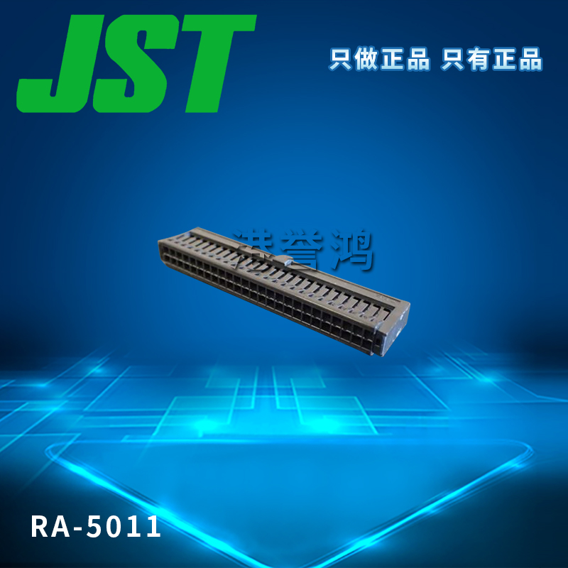RA-5011（2）.jpg