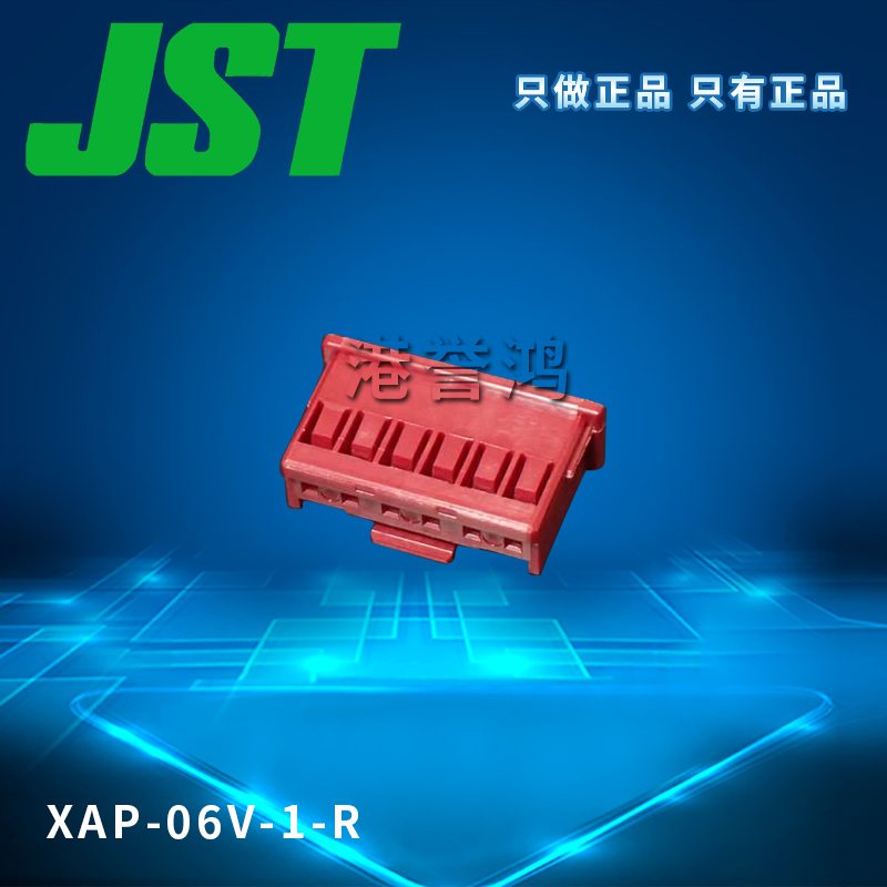 XAP-06V-1-R（2）.jpg