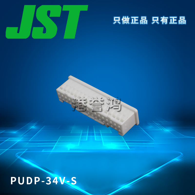 PUDP-34V-S(2）.jpg