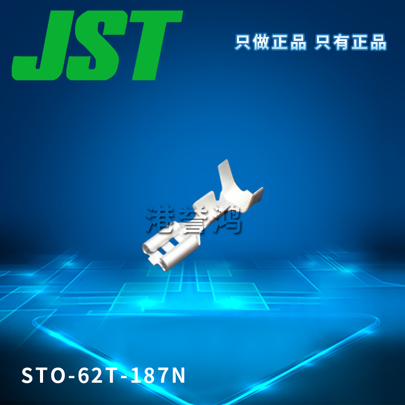 STO-62T-187N(2).jpg
