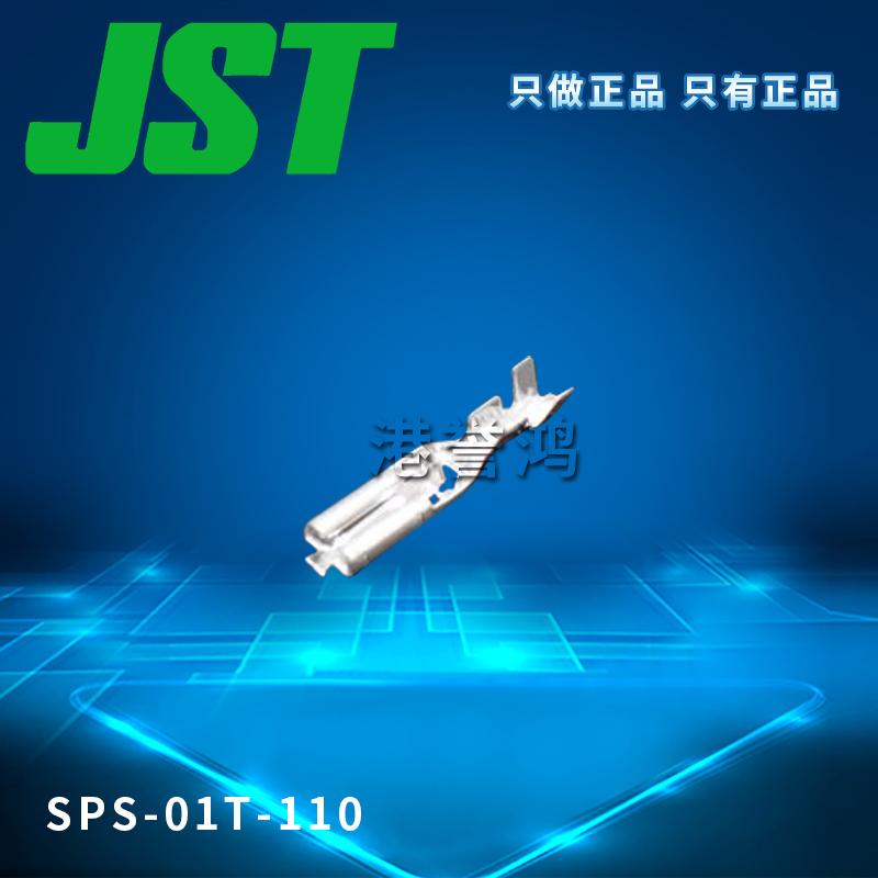 SPS-01T-110(2).jpg