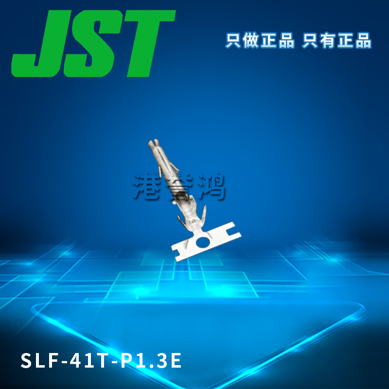 SLF-41T-P1.3E（2）.jpg