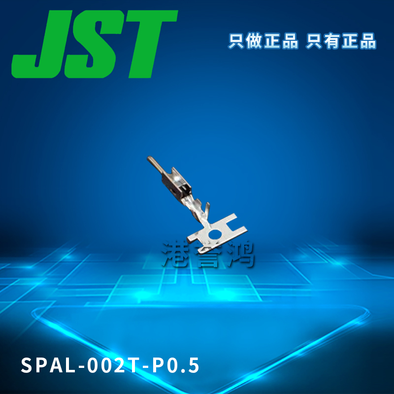 SPAL-002T-P0.5(2).jpg