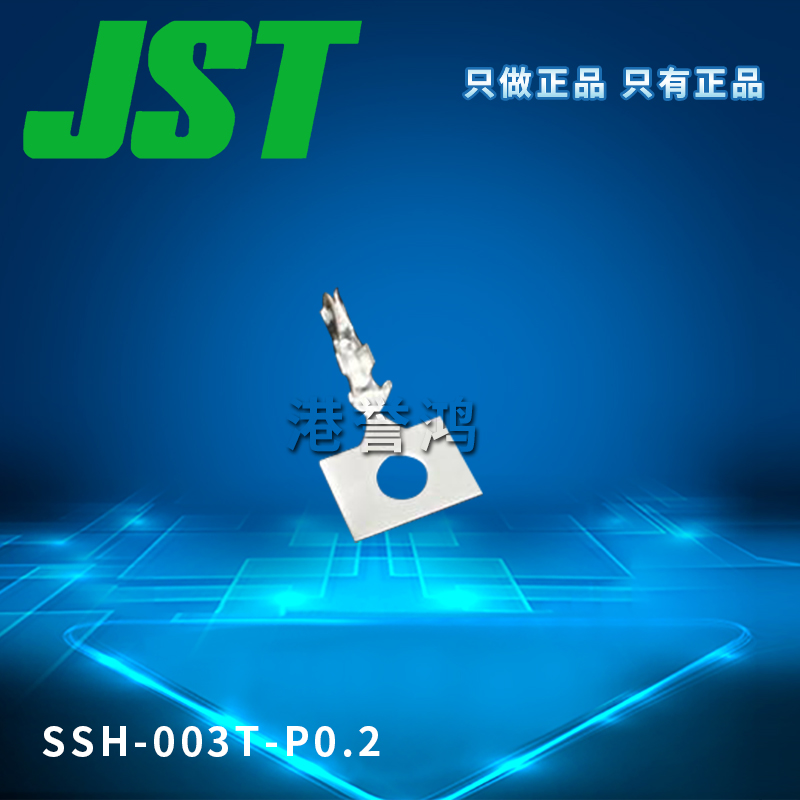 SSH-003T-P0.2(2).jpg