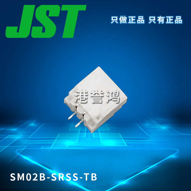 SM02B-SRSS-TB(2).jpg