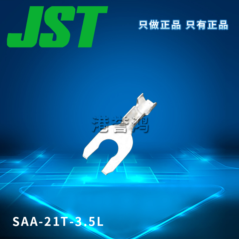 SAA-21T-3.5L（2）.jpg
