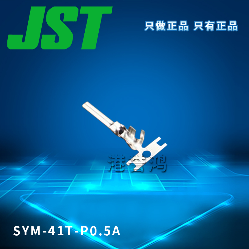 SYM-41T-P0.5A(2).jpg