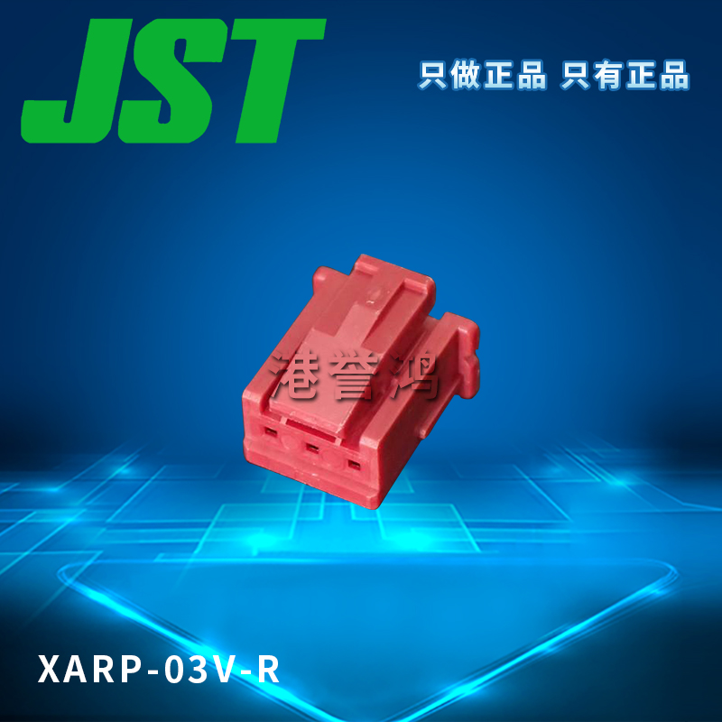 XARP-03V-R（2）.jpg