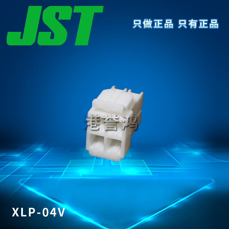 XLP-04V(2).jpg