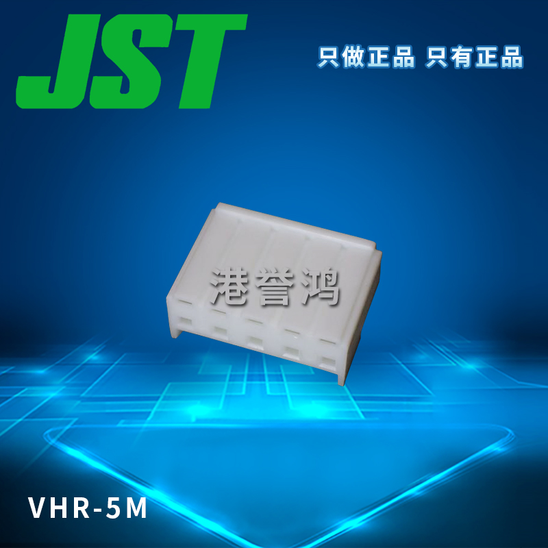 VHR-5M（2）.jpg