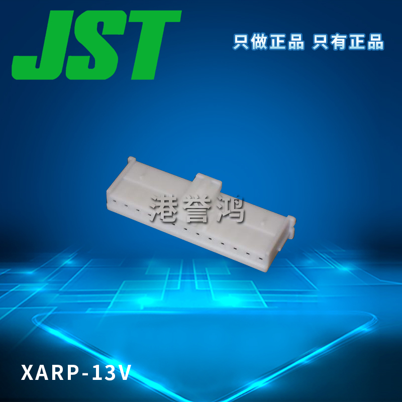 XARP-13V（2）.jpg
