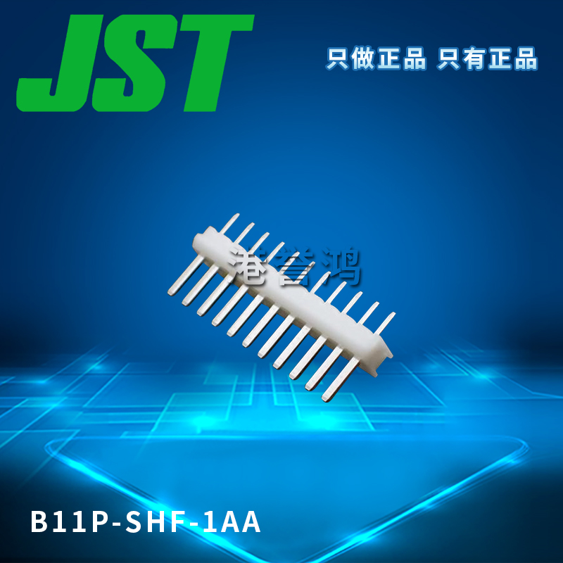 B11P-SHF-1AA(2).jpg
