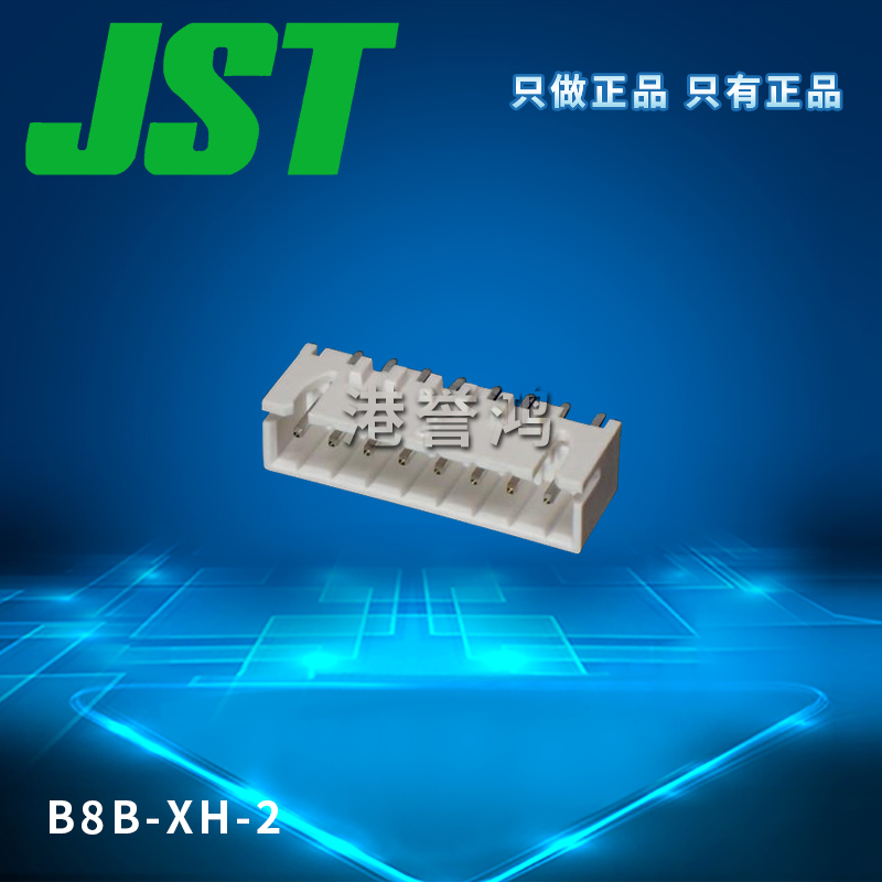 B8B-XH-2（2）.jpg
