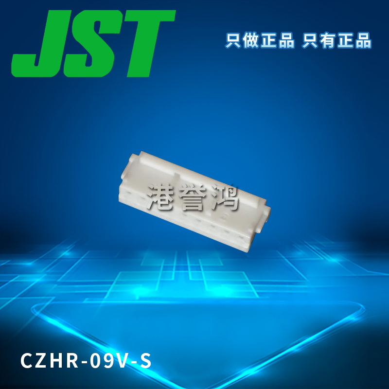 CZHR-09V-S（2）.jpg