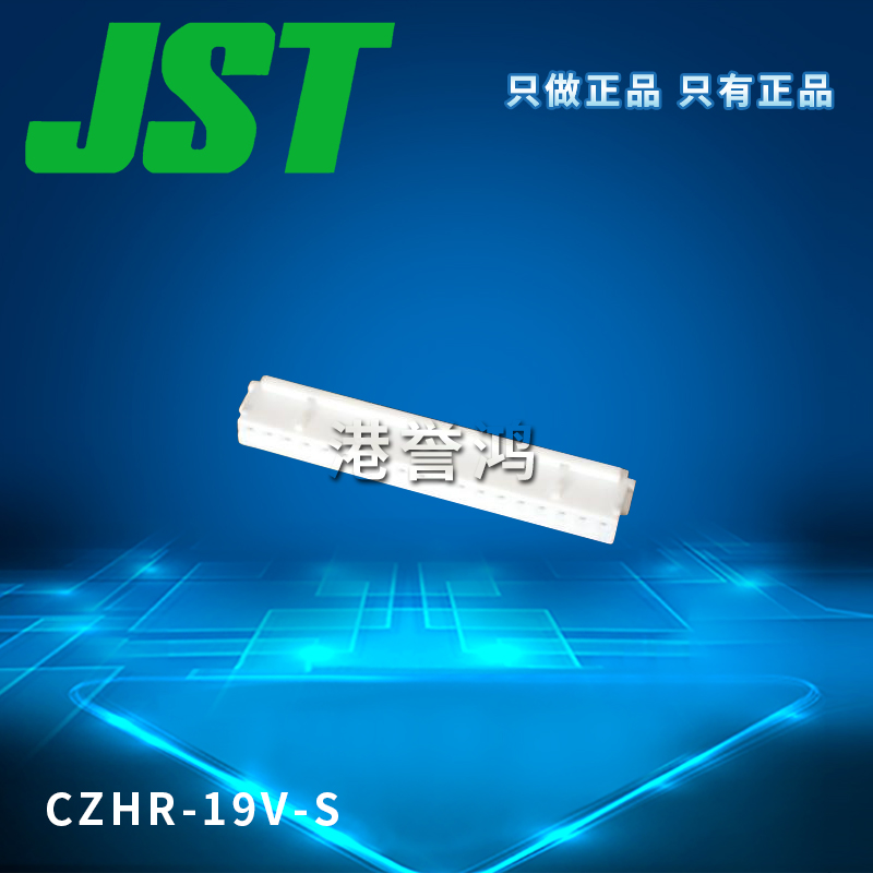 CZHR-19V-S（2）.jpg