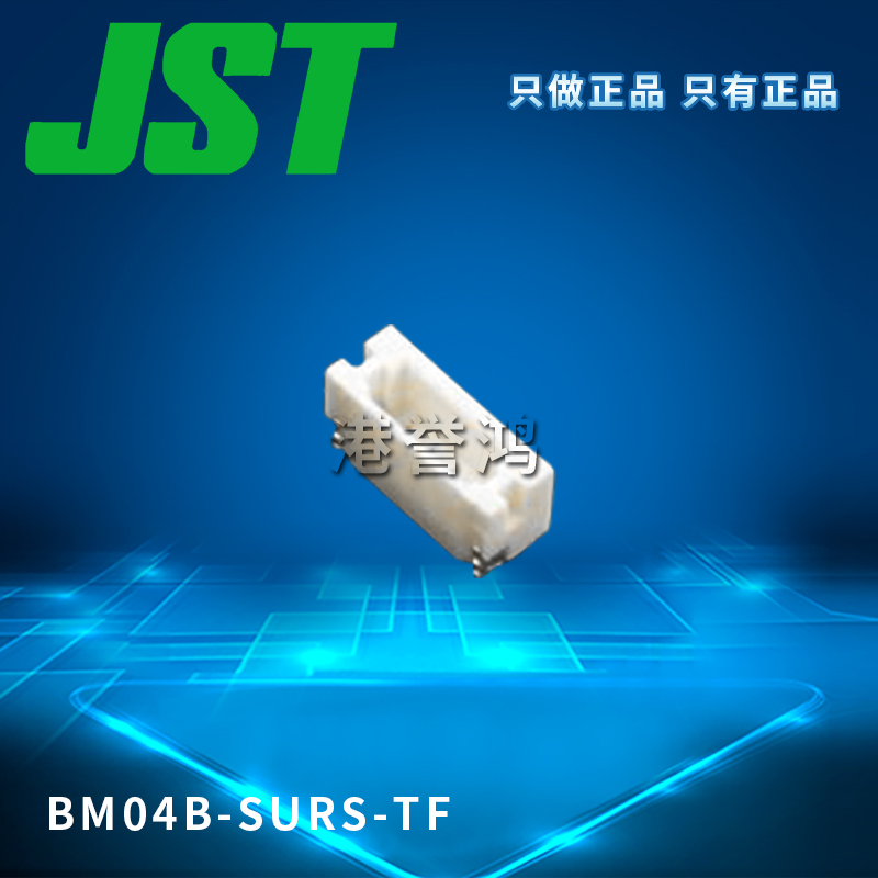 BM04B-SURS-TF（2）.jpg