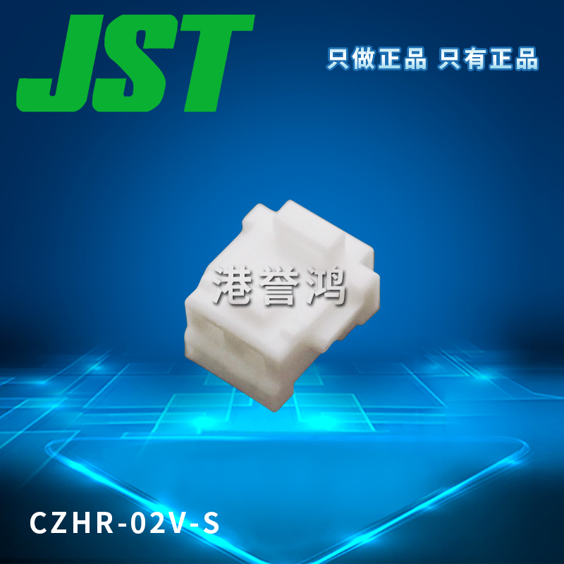 CZHR-02V-S（2）.jpg