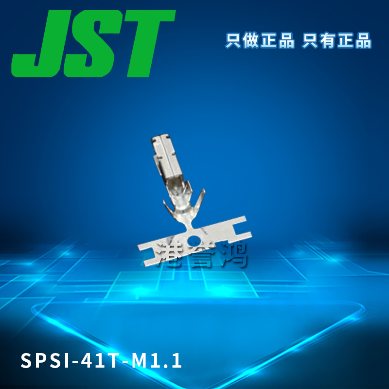 SPSI-41T-M1.1（2）.jpg