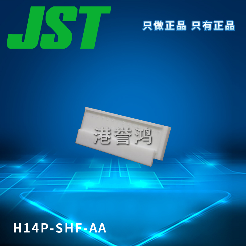 H14P-SHF-AA（2）.jpg