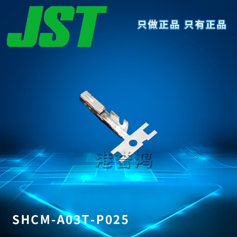 SHCM-A03T-P025(2).jpg