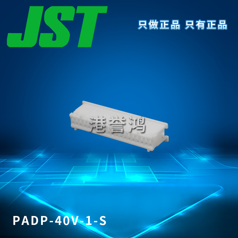 PADP-40V-1-S（2）.jpg