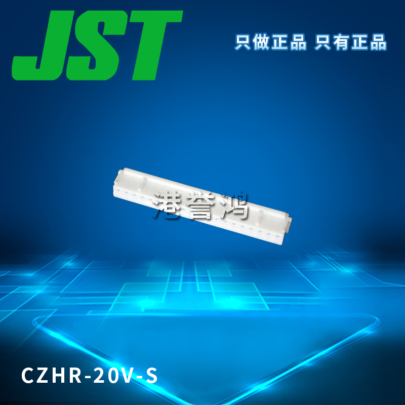 CZHR-20V-S(2).jpg