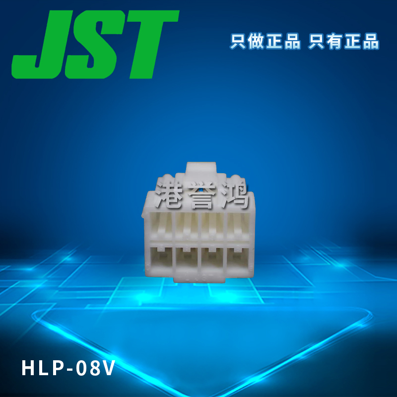 HLP-08V(2).jpg