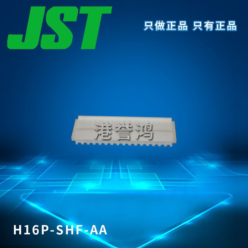 H16P-SHF-AA（2）.jpg