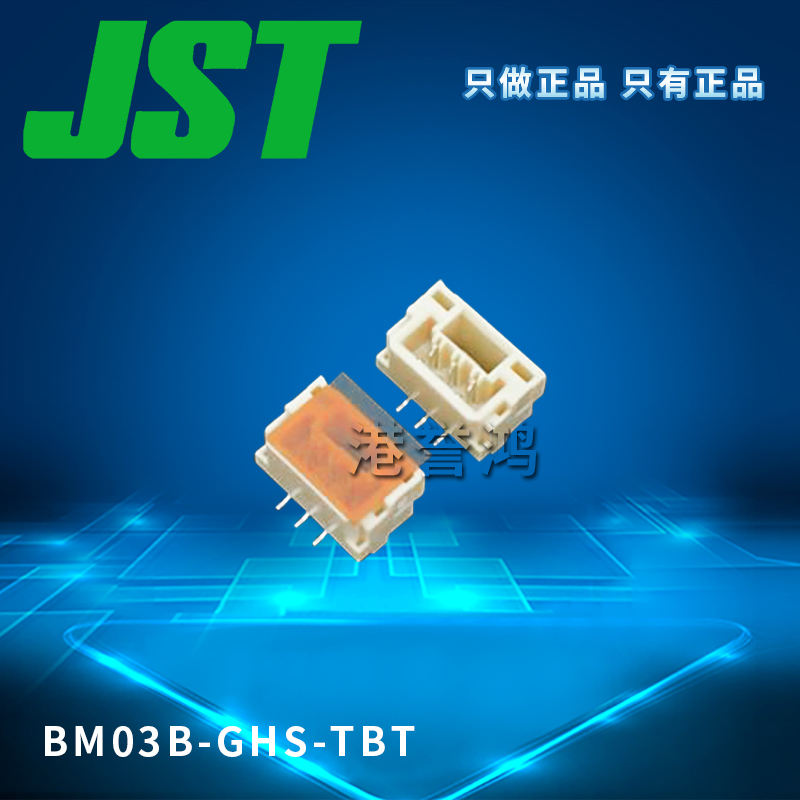 BM03B-GHS-TBT（2）.jpg