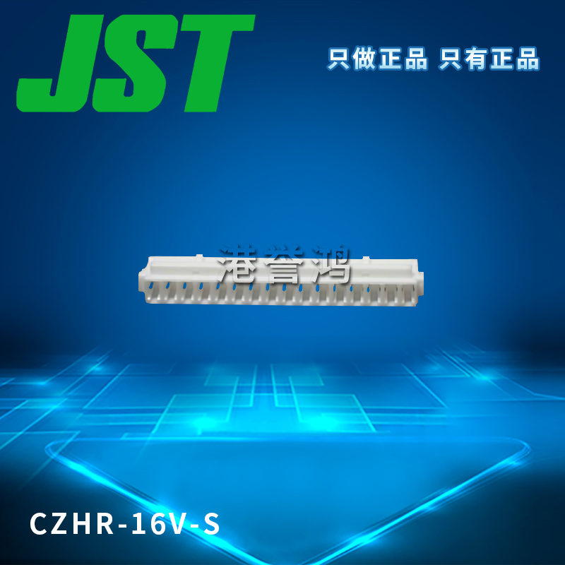 CZHR-16V-S（2）.jpg
