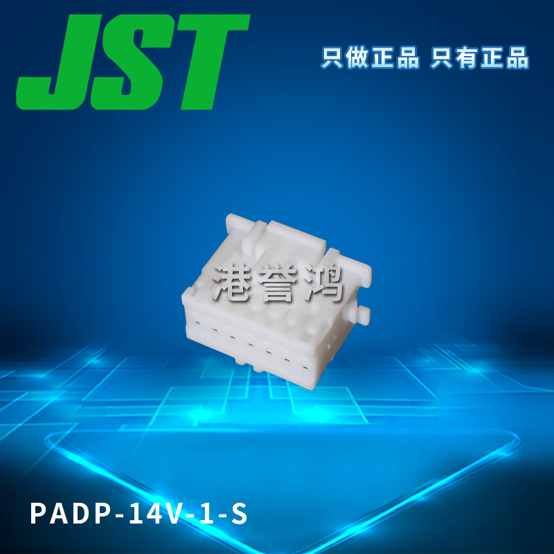 PADP-14V-1-S（2）.jpg