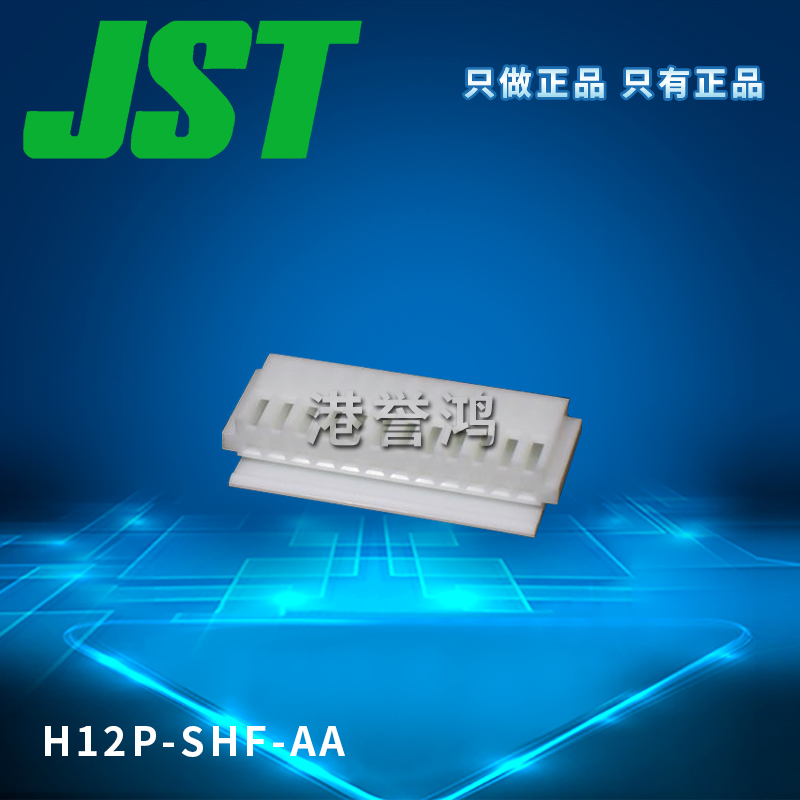 H12P-SHF-AA（2）.jpg