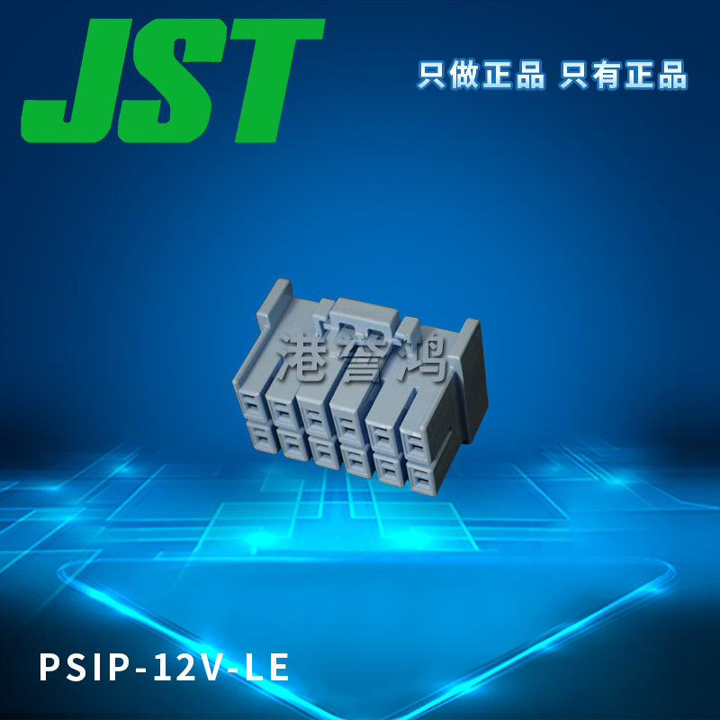 PSIP-12V-LE（2）.jpg