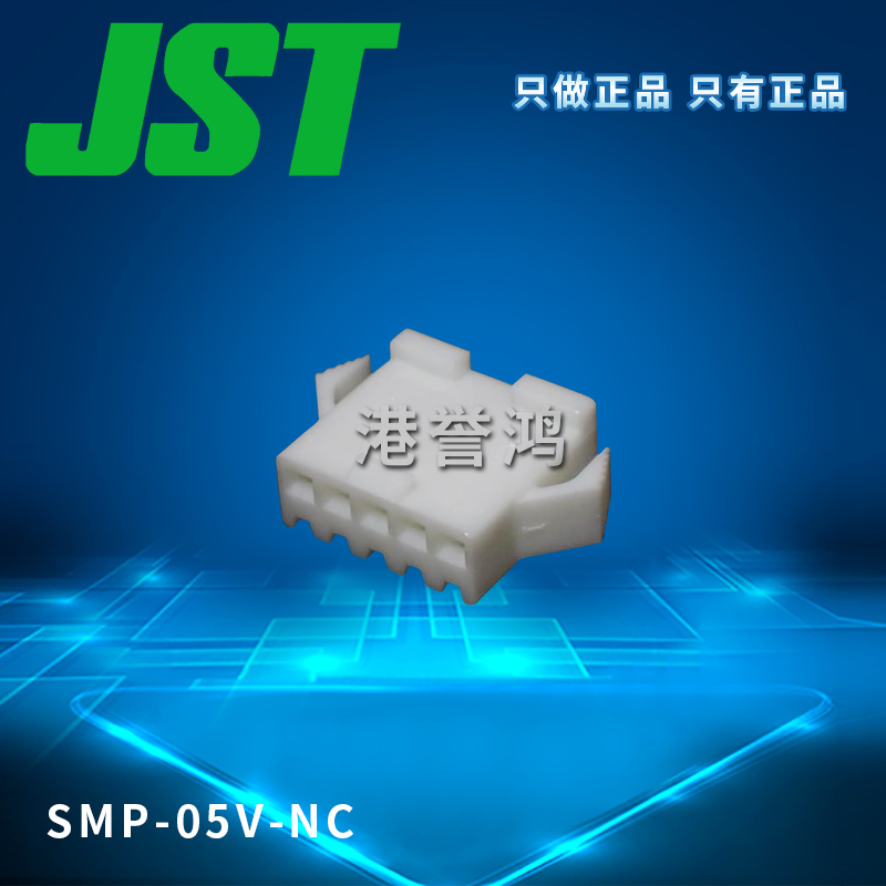SMP-05V-NC（2）.jpg