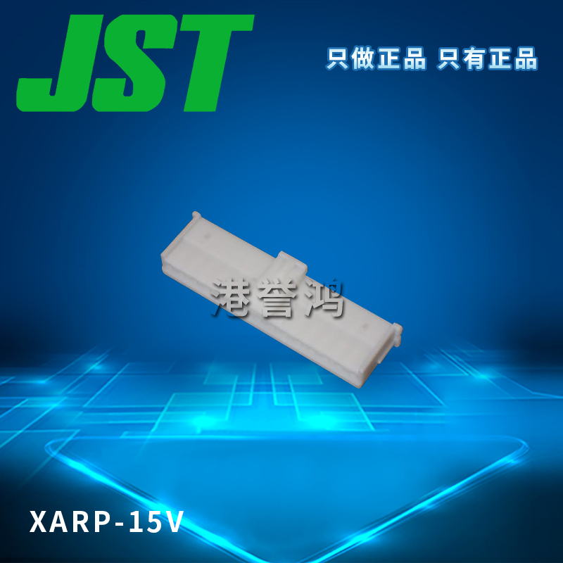 XARP-15V（2）.jpg