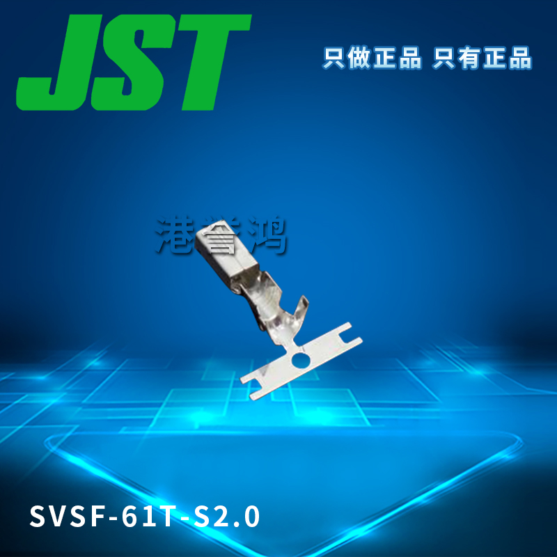 SVSF-61T-S2.0(2).jpg