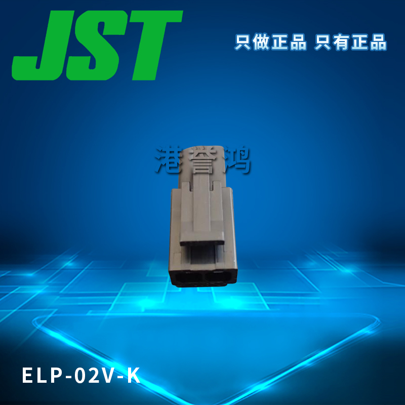 ELP-02V-K(2).jpg
