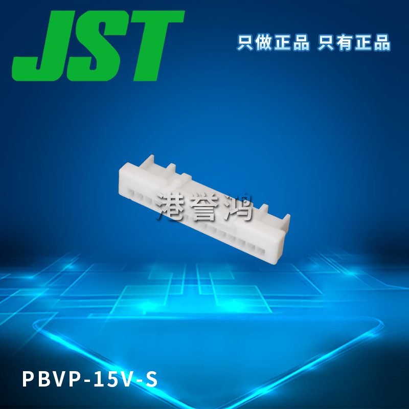 PBVP-15V-S（2）.jpg